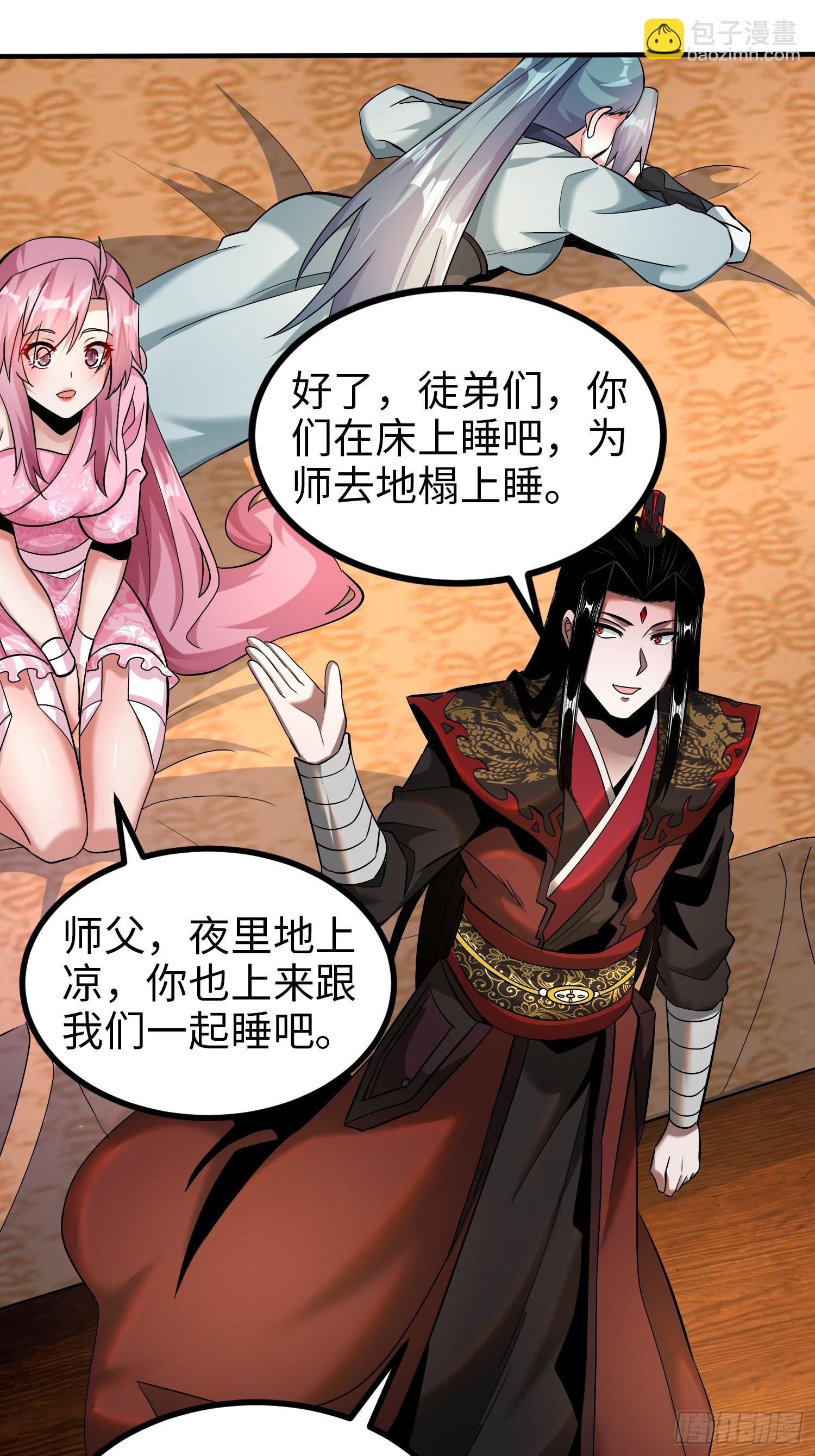 012 修炼神功