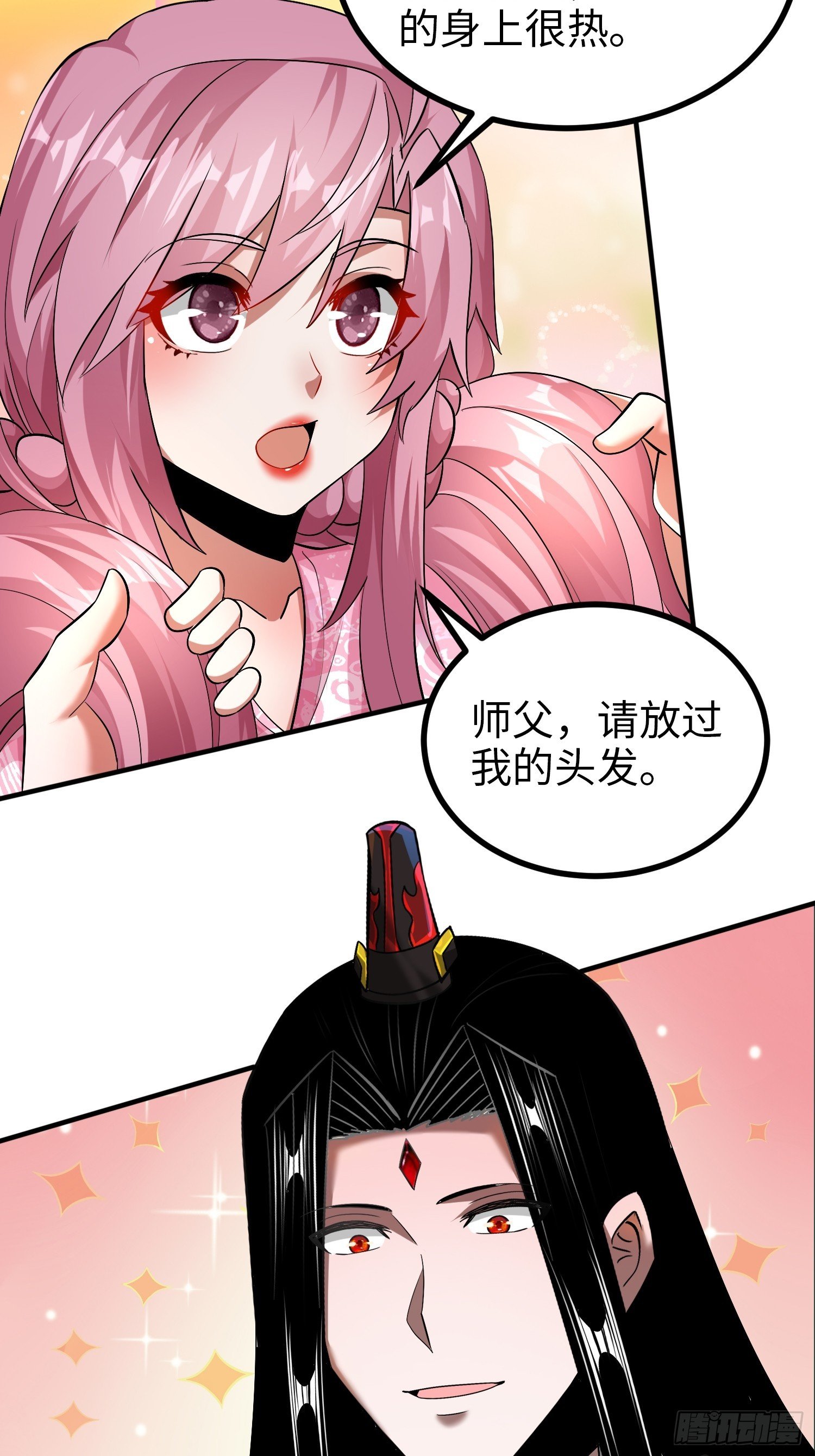 012 修炼神功