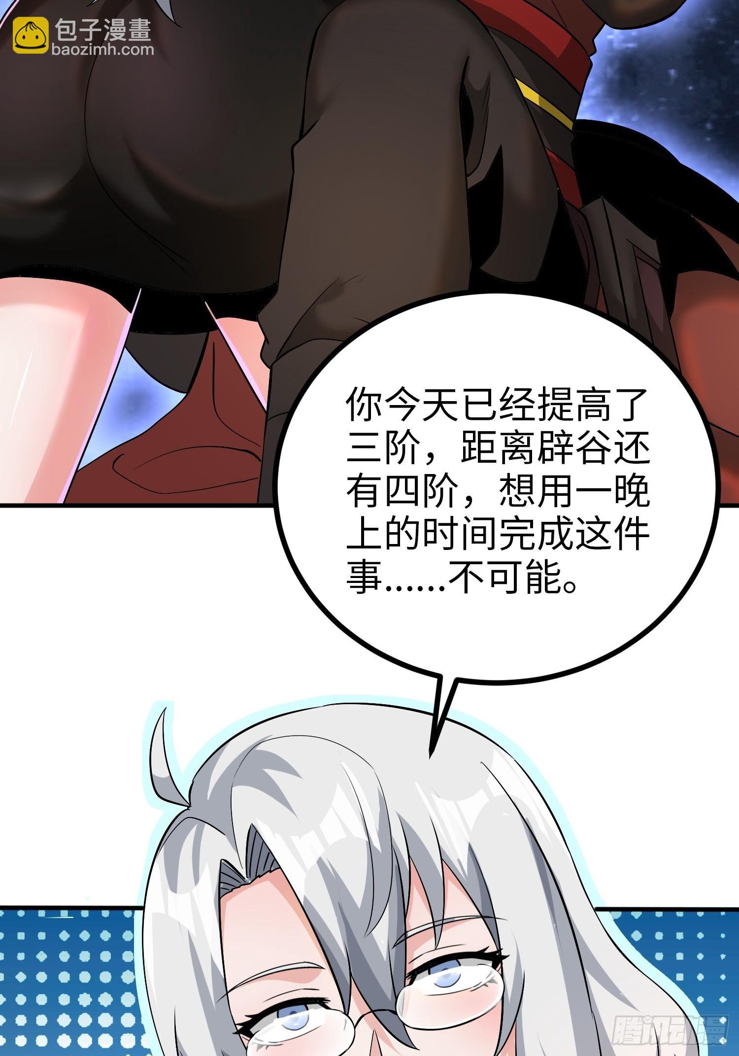012 修炼神功