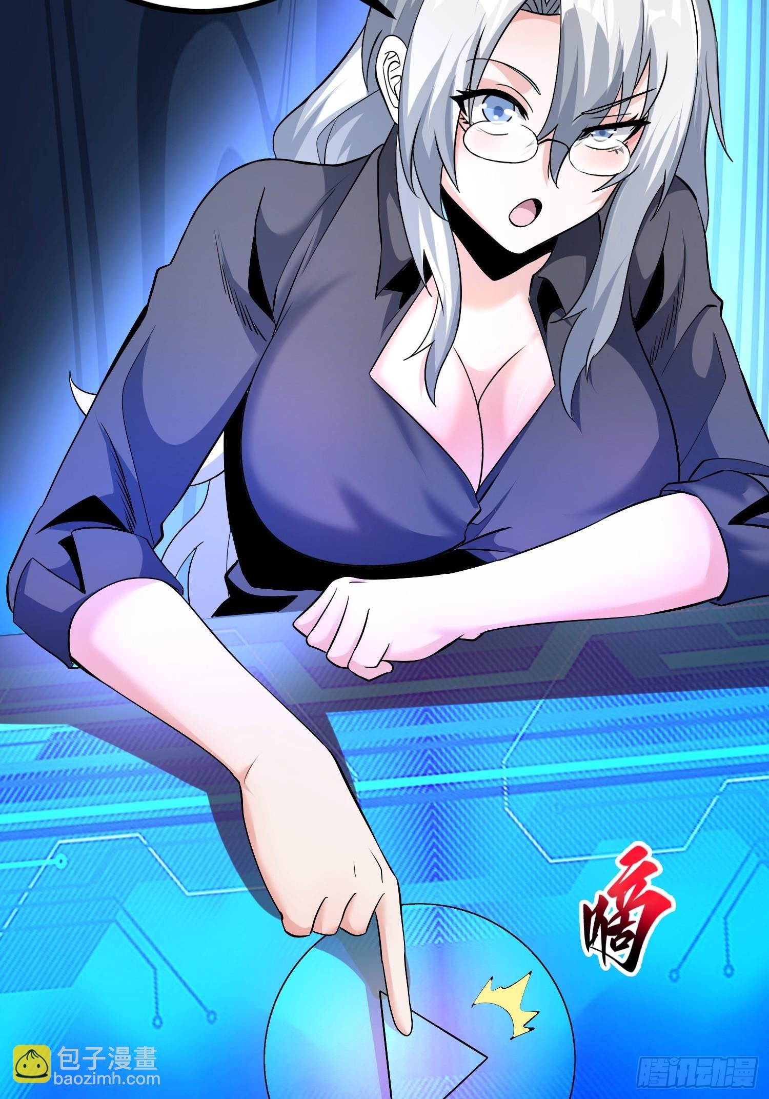 012 修炼神功