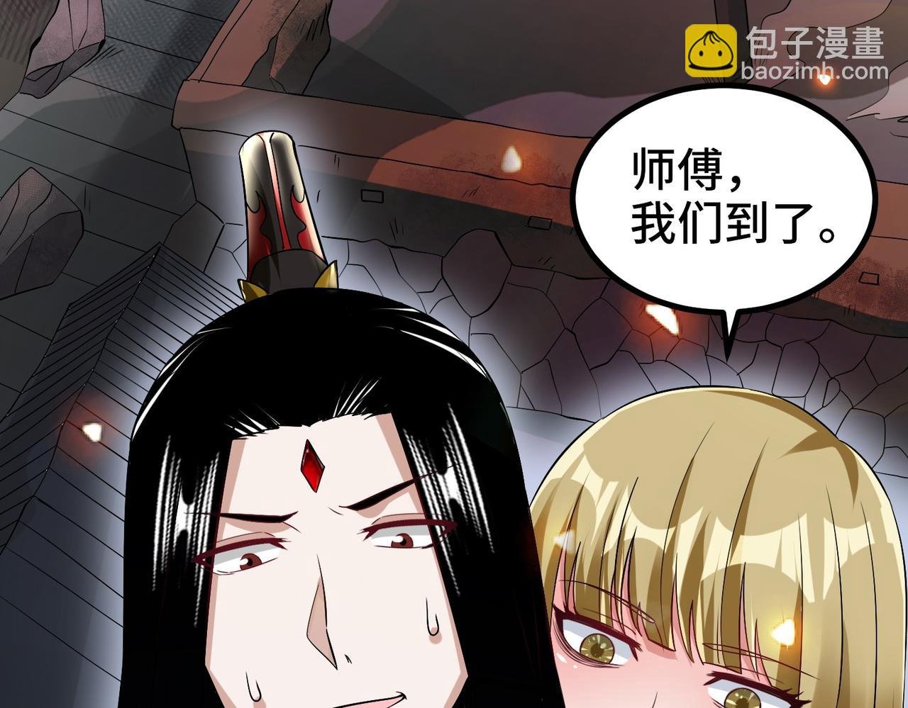 004 好感度上涨？