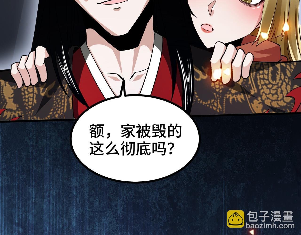 004 好感度上涨？