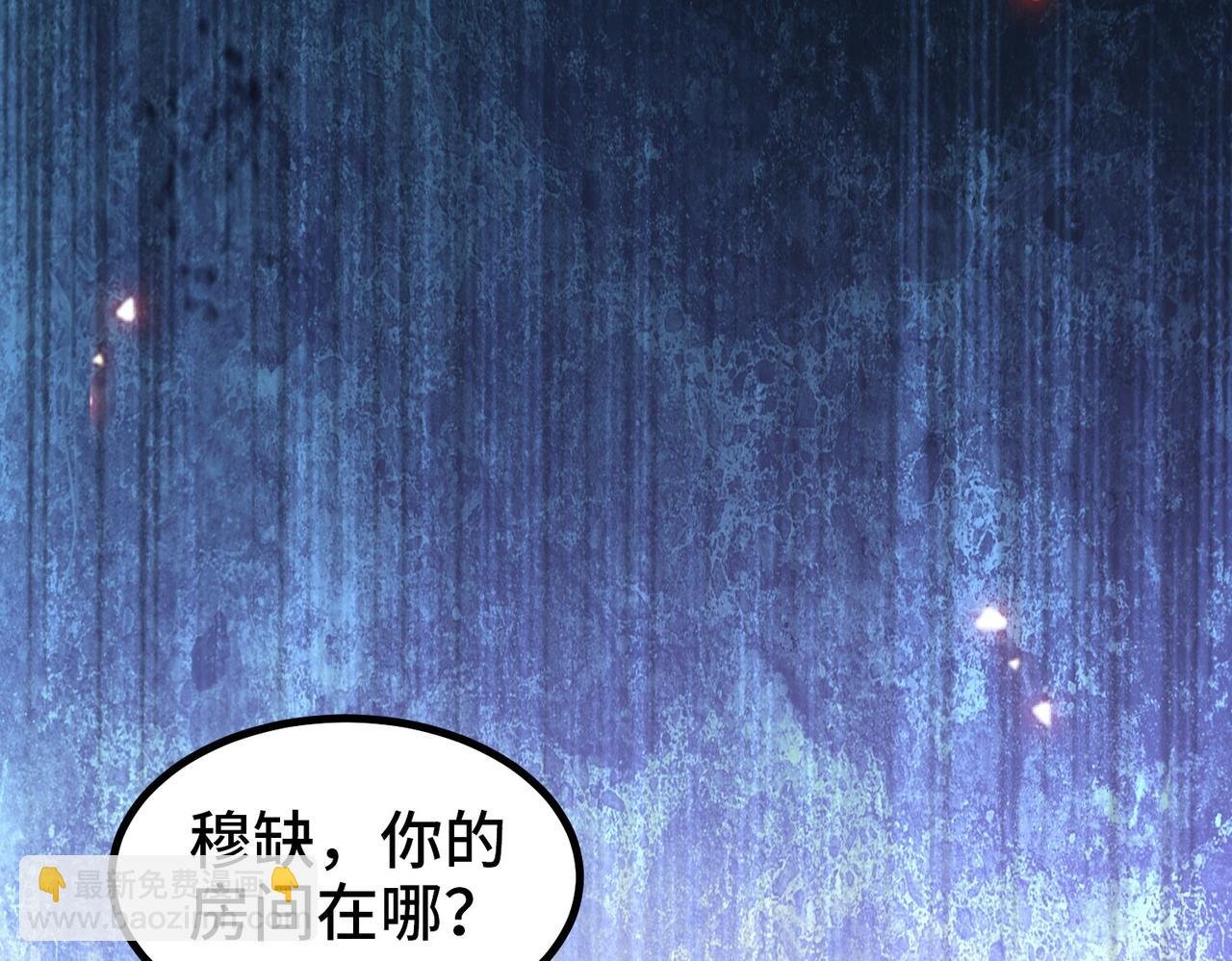 004 好感度上涨？