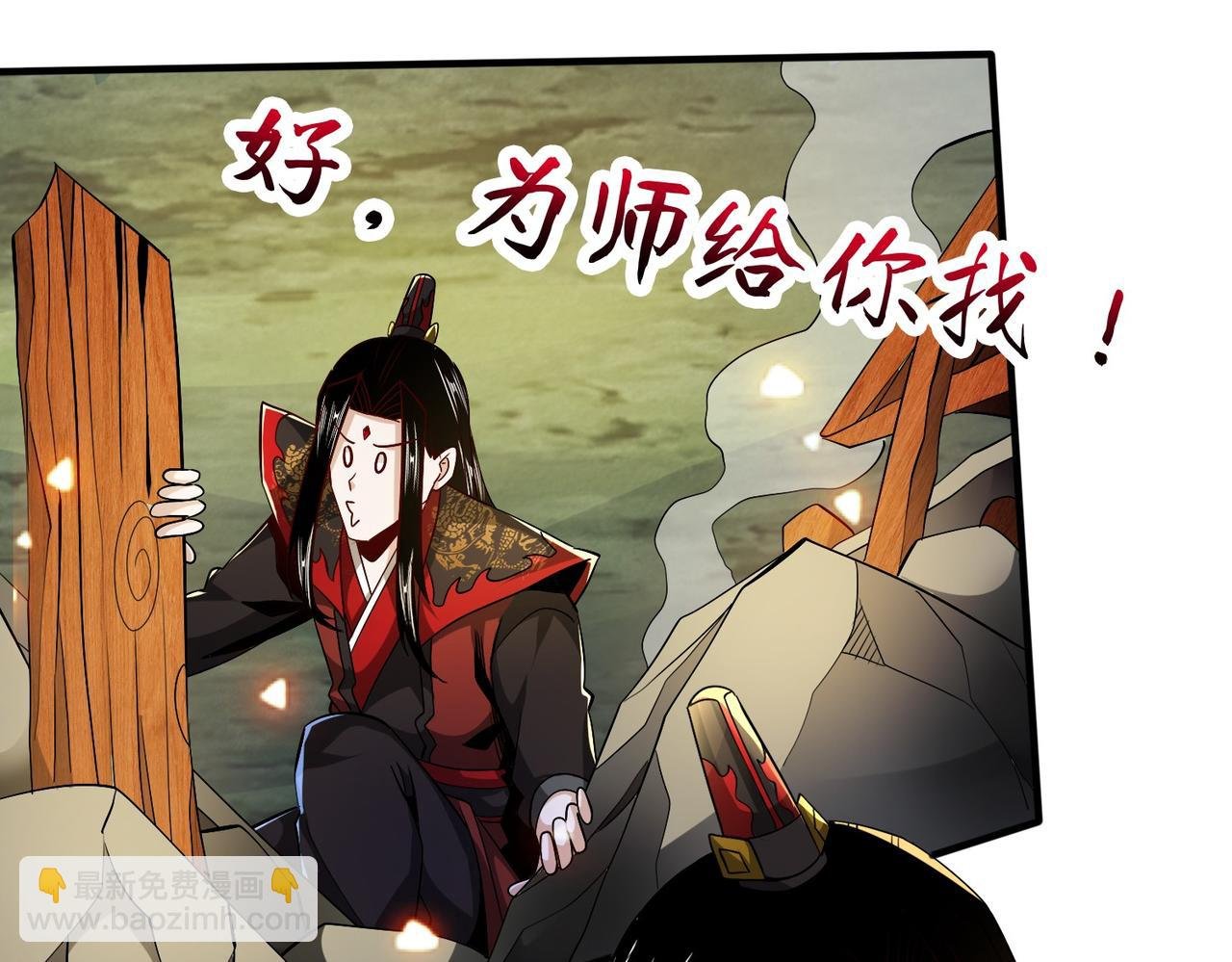 004 好感度上涨？