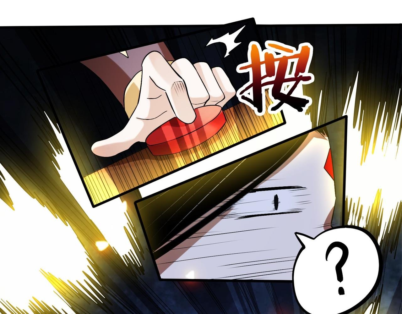 004 好感度上涨？
