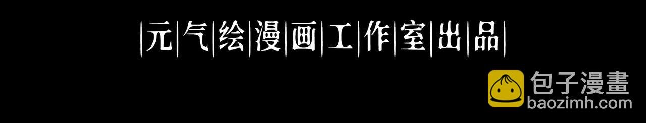 003 重建魔窟
