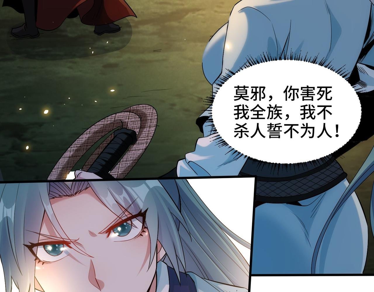 003 重建魔窟