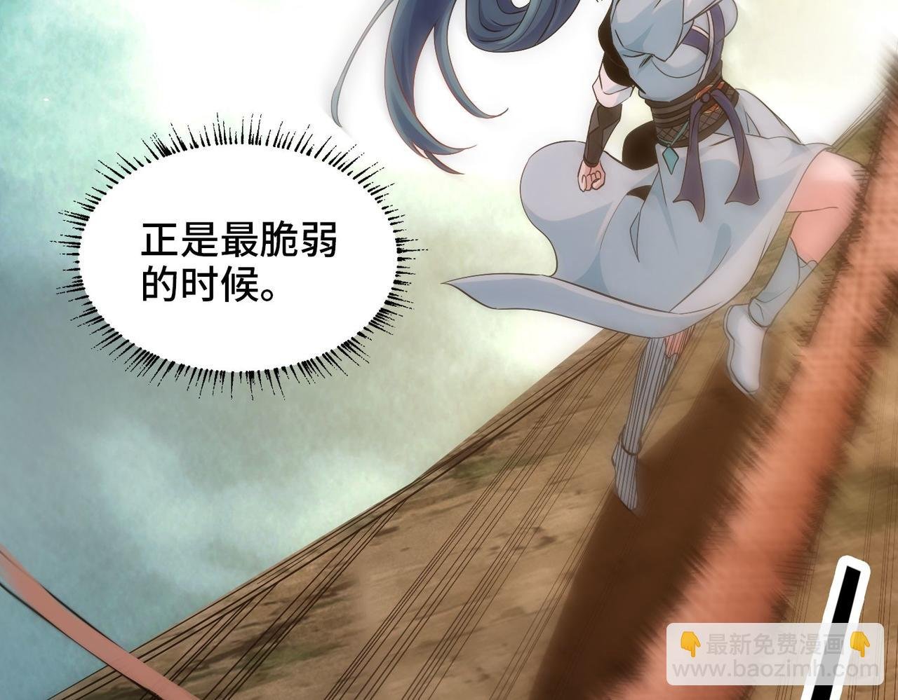 003 重建魔窟