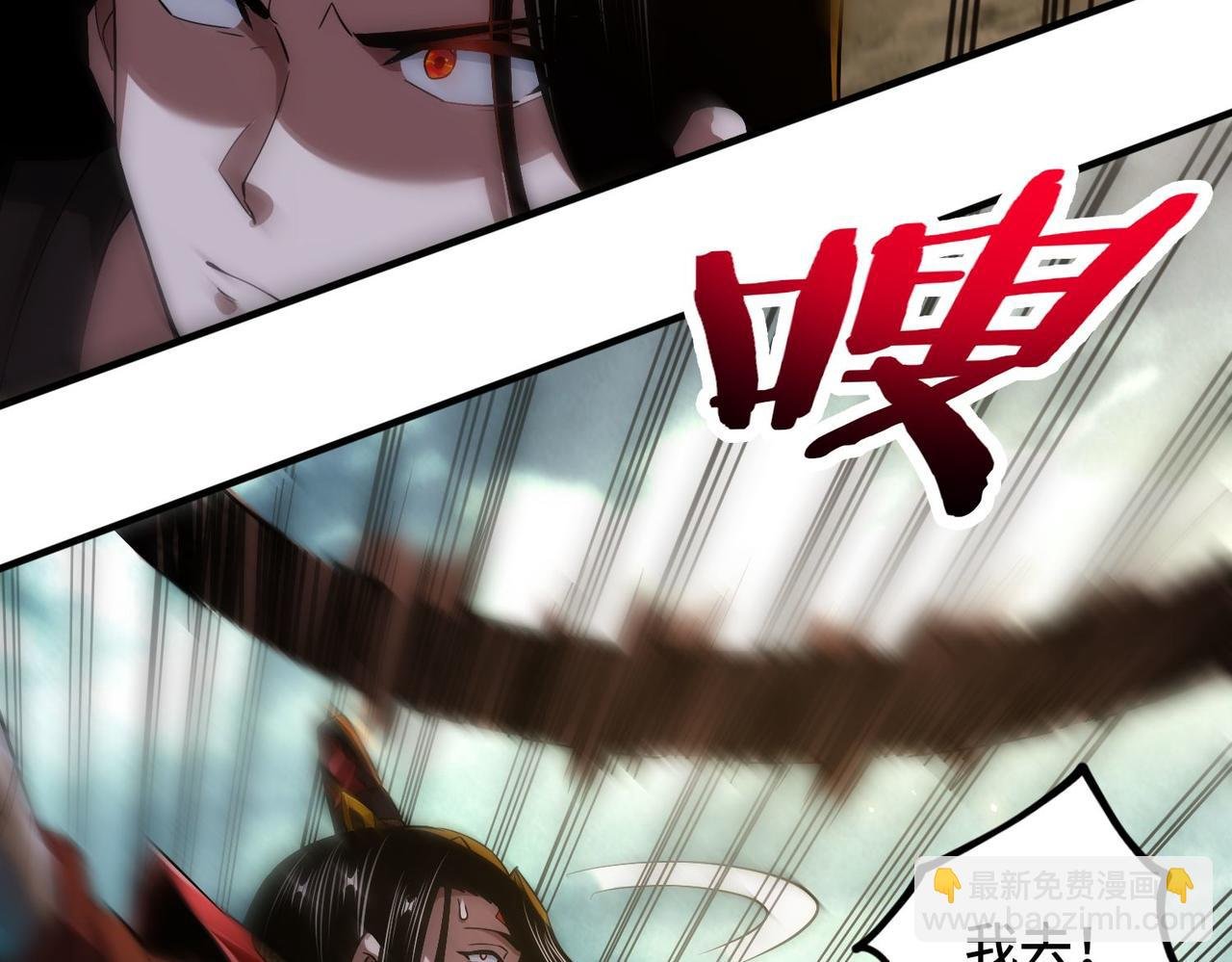 003 重建魔窟