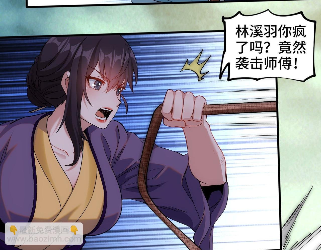 003 重建魔窟