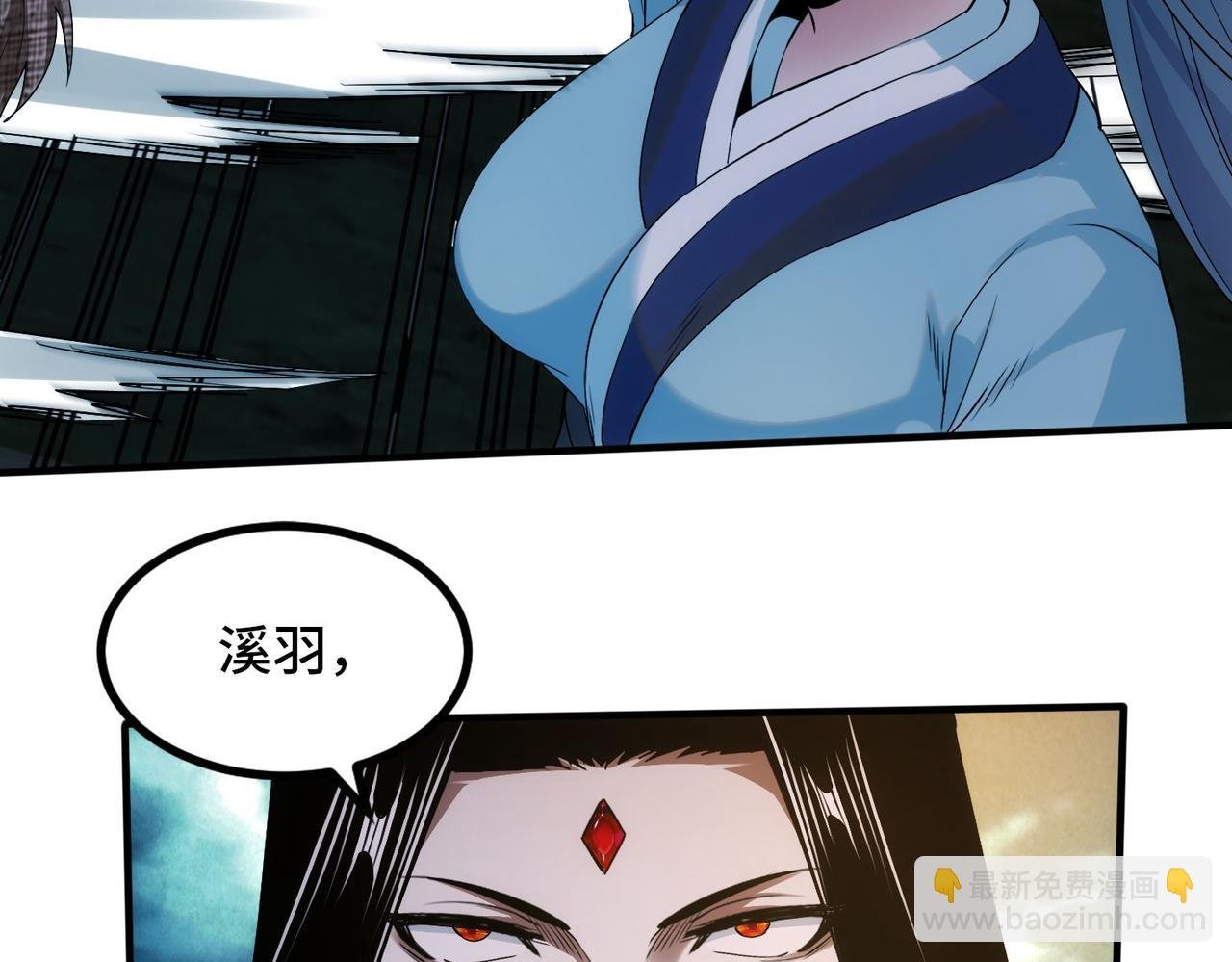 003 重建魔窟