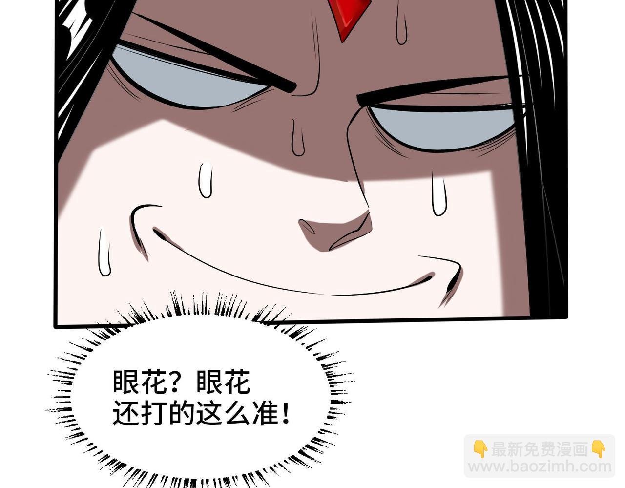 003 重建魔窟