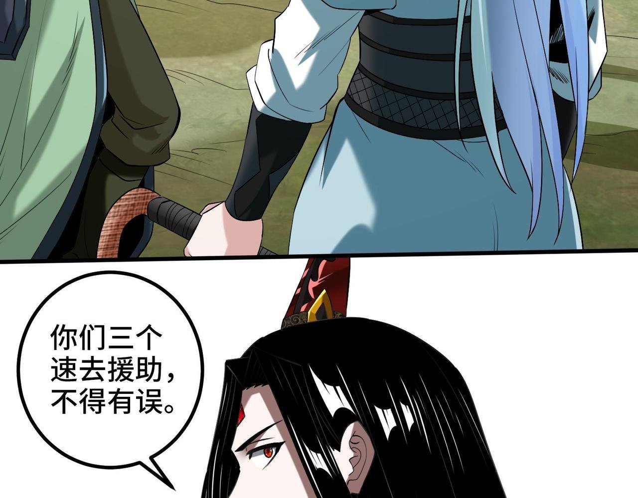 003 重建魔窟