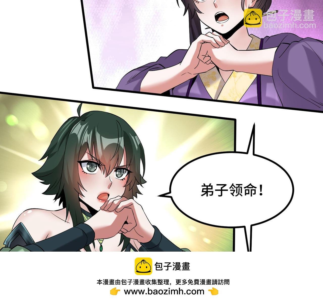 003 重建魔窟