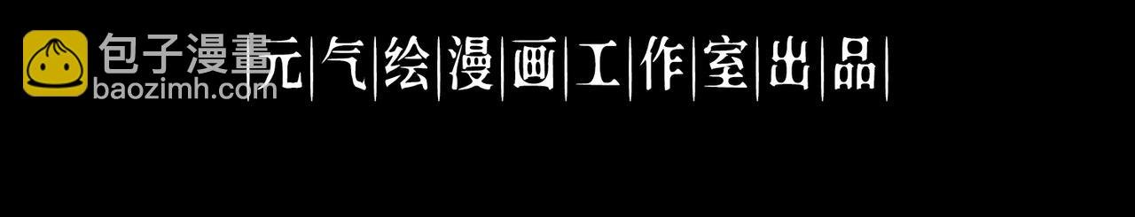 002 我竟然是魔尊