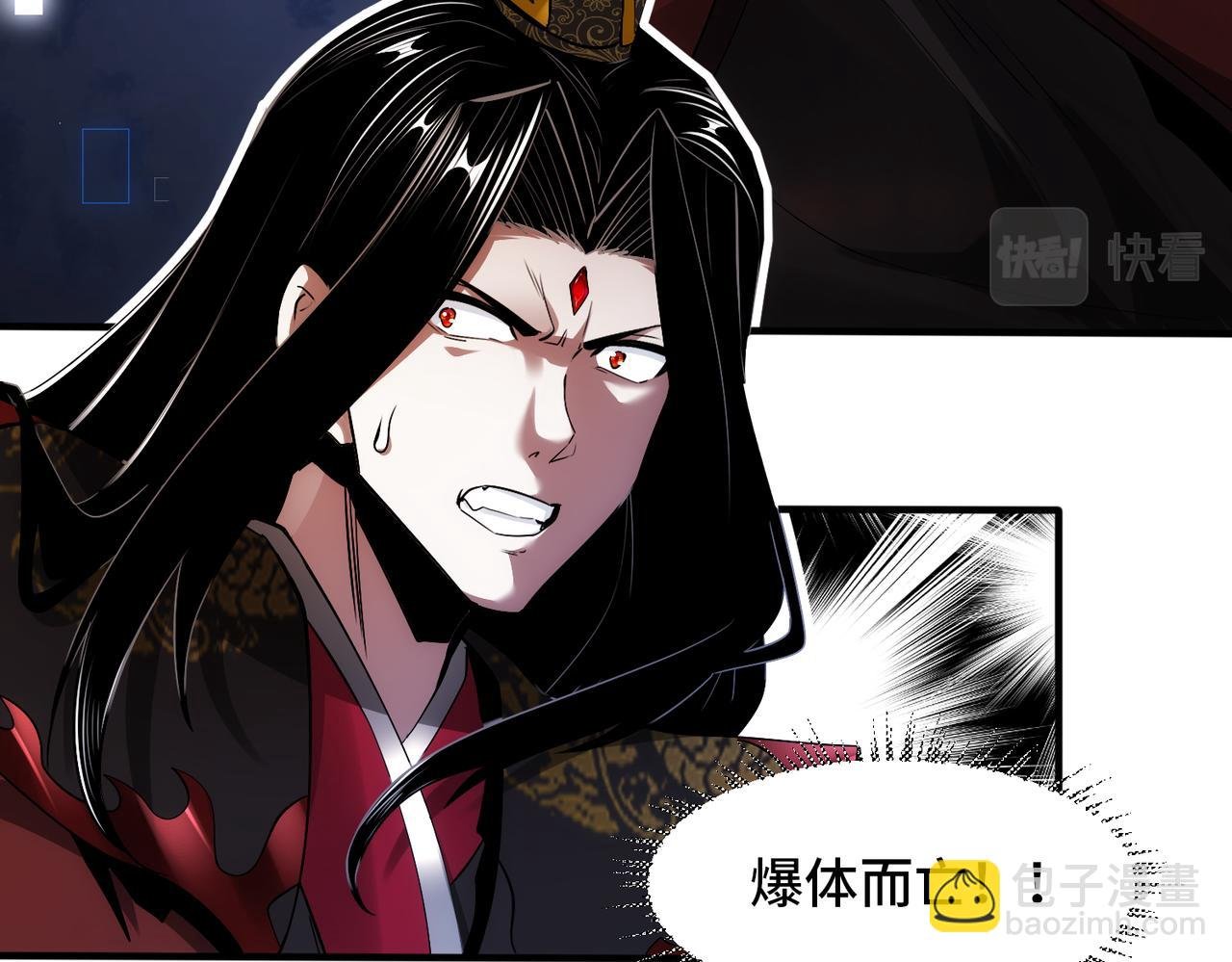 002 我竟然是魔尊