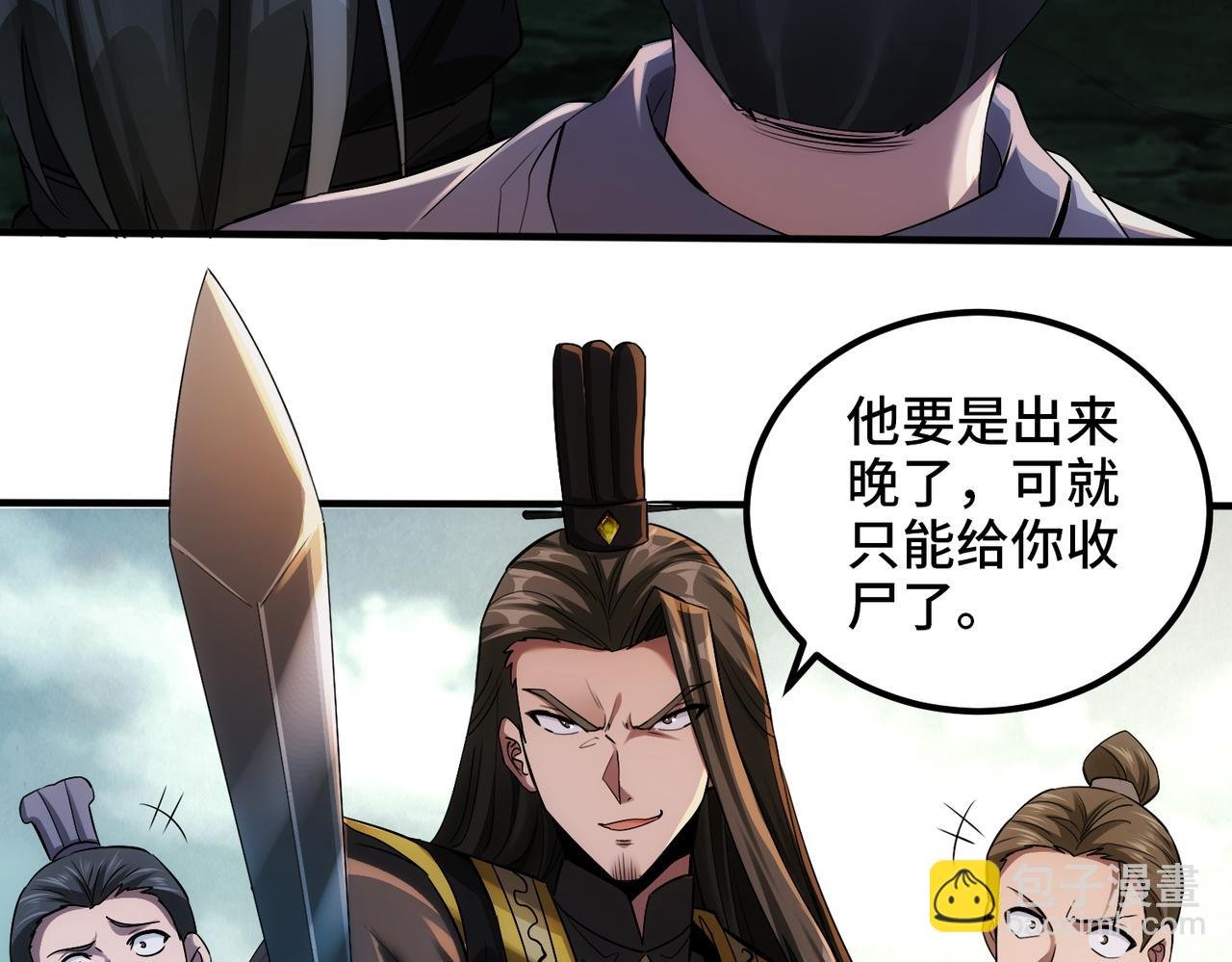 002 我竟然是魔尊