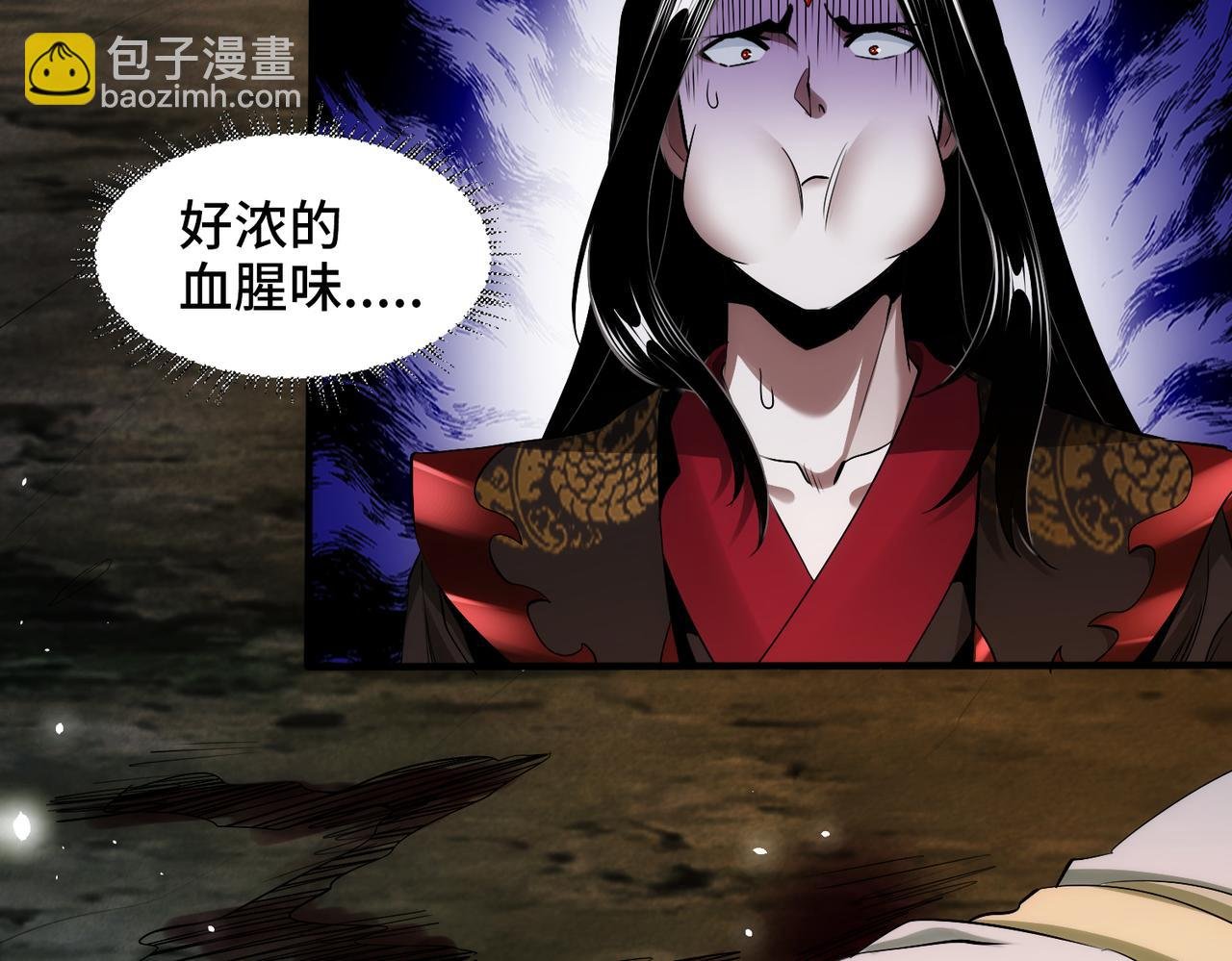 002 我竟然是魔尊