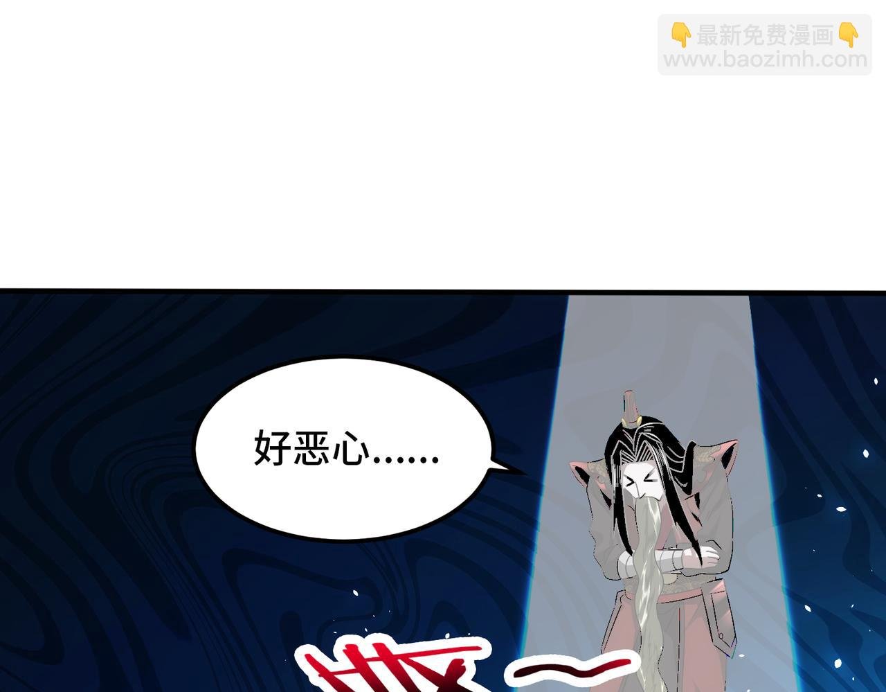 002 我竟然是魔尊