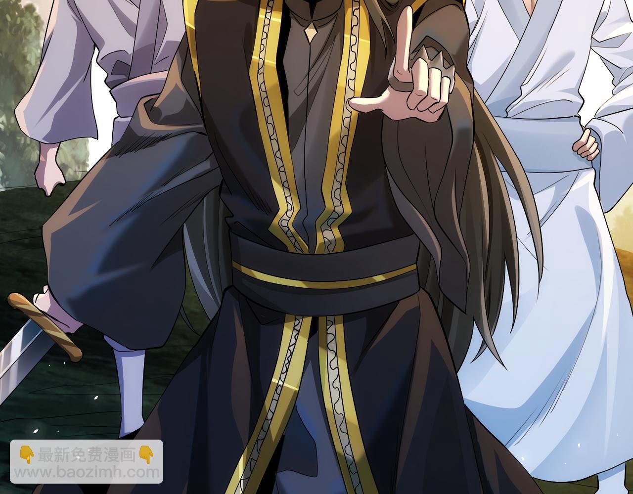 002 我竟然是魔尊