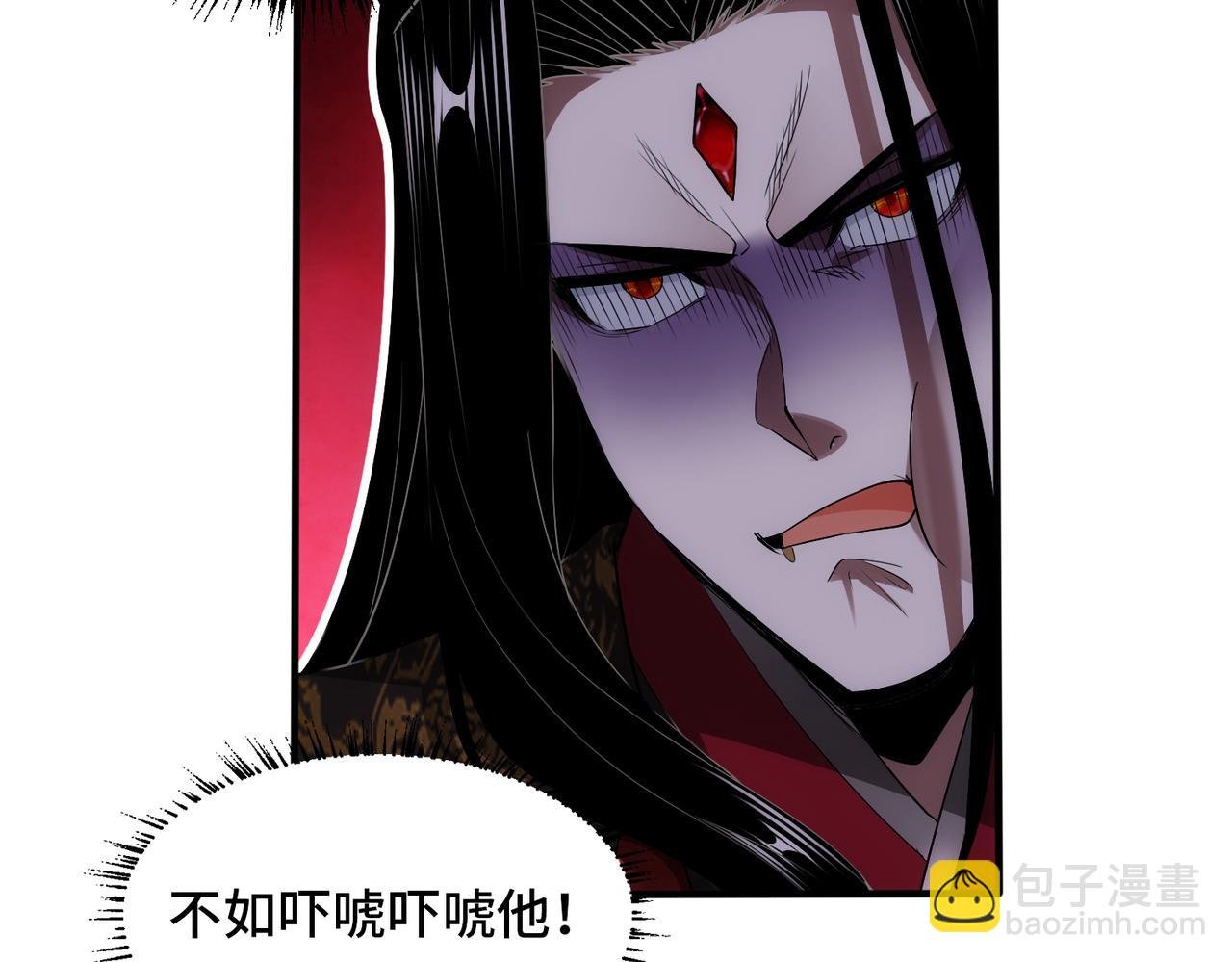 002 我竟然是魔尊