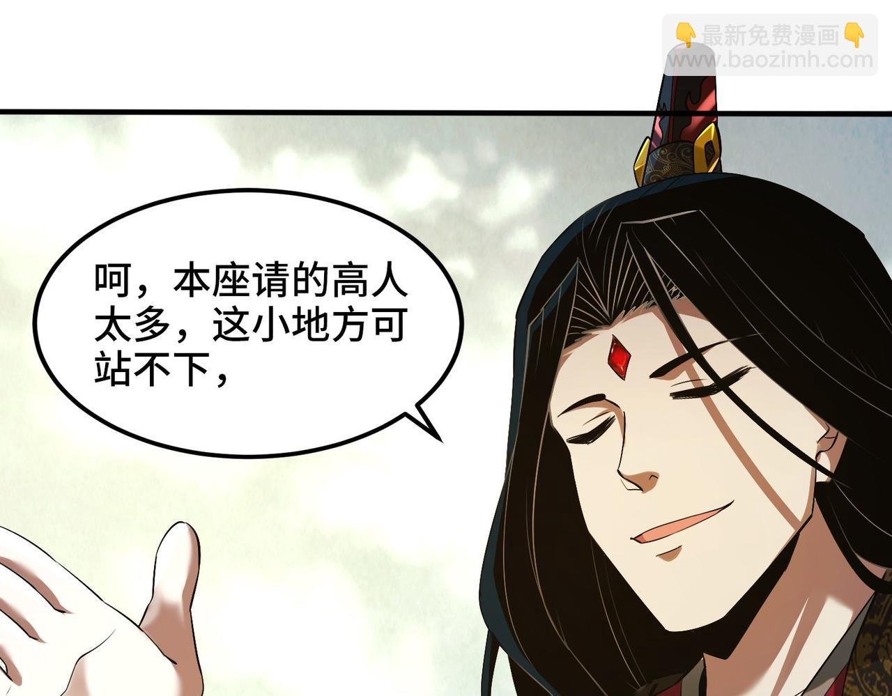 002 我竟然是魔尊