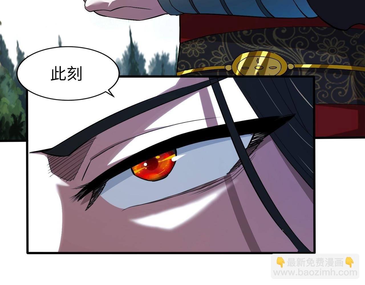002 我竟然是魔尊