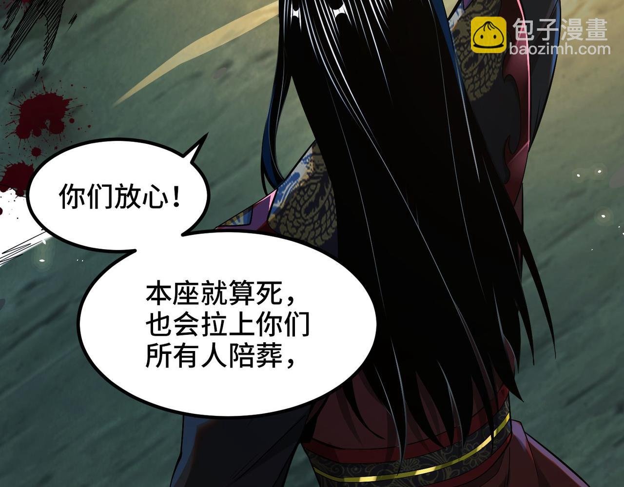 002 我竟然是魔尊