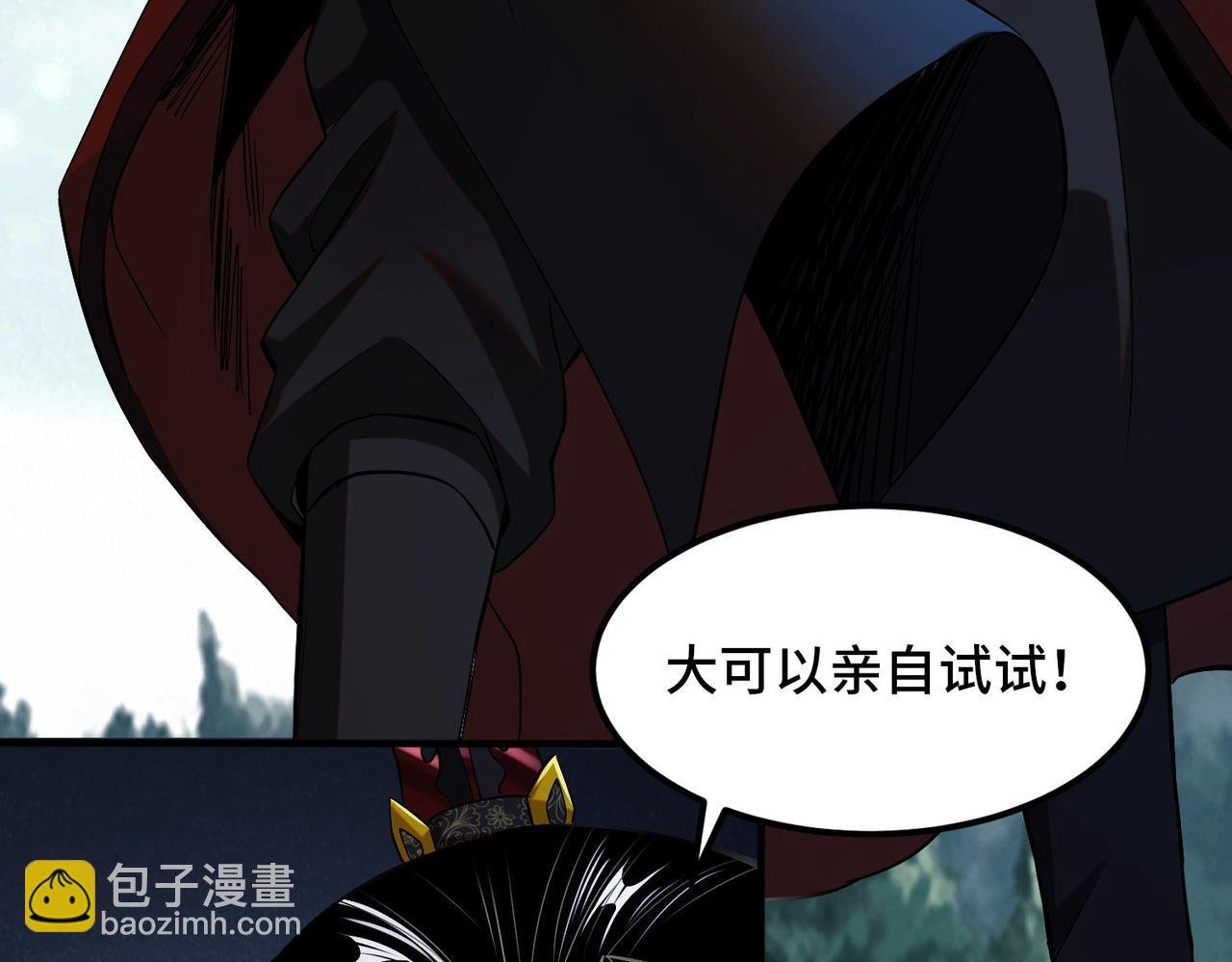 002 我竟然是魔尊