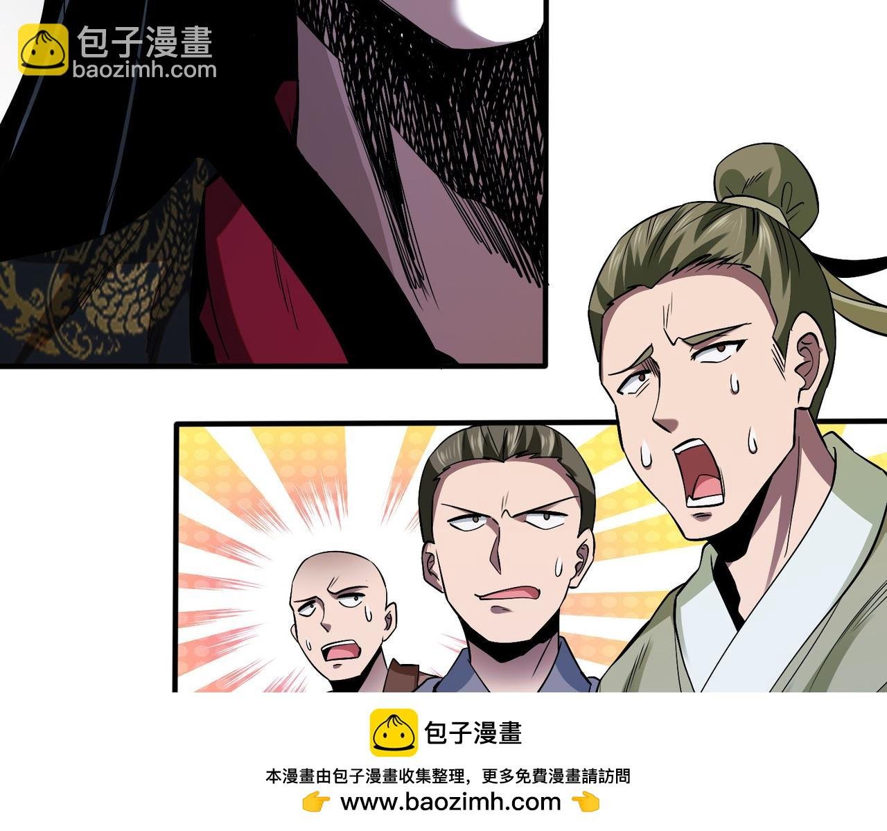 002 我竟然是魔尊
