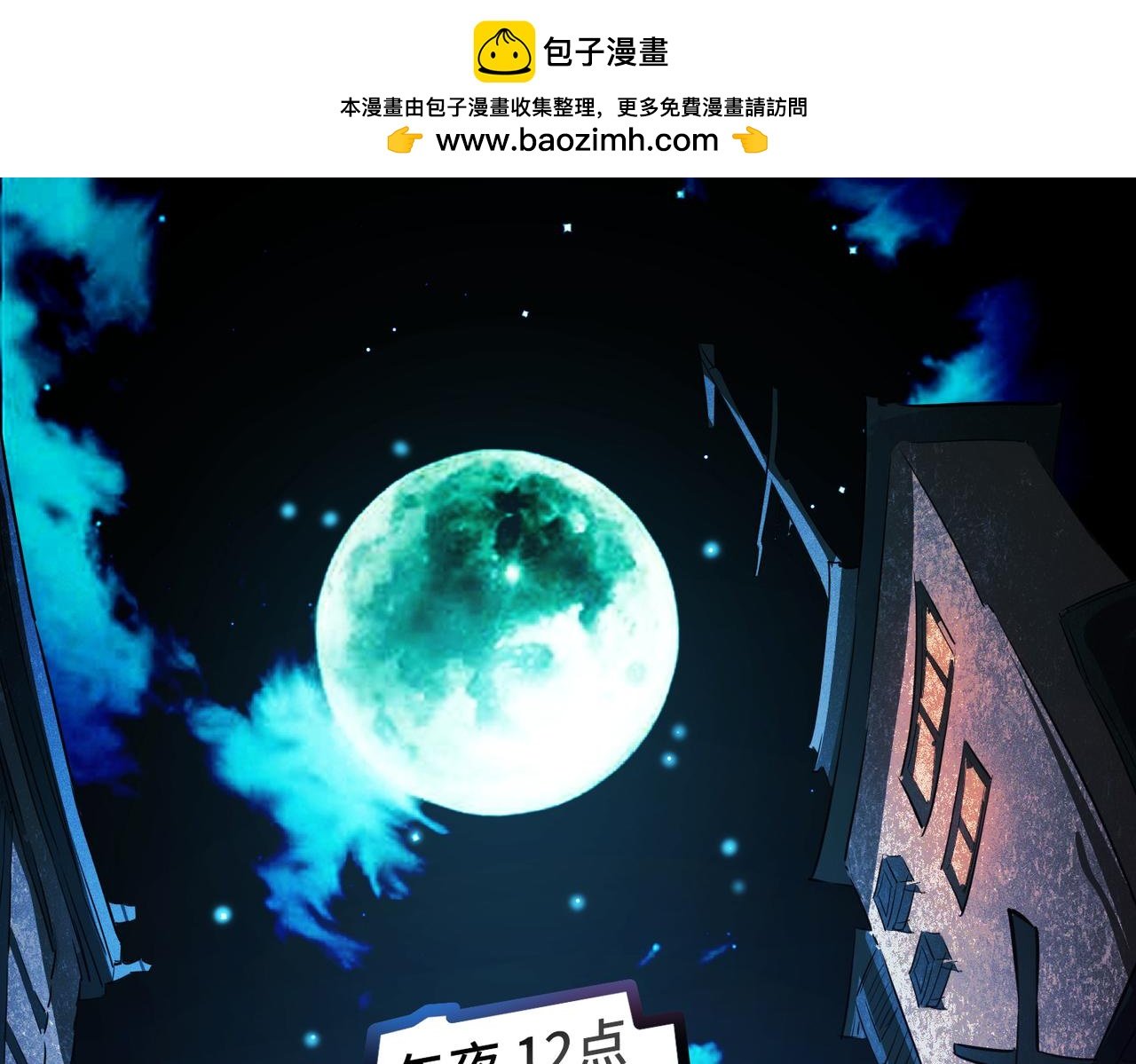 001 踩个酒瓶就穿越啦？