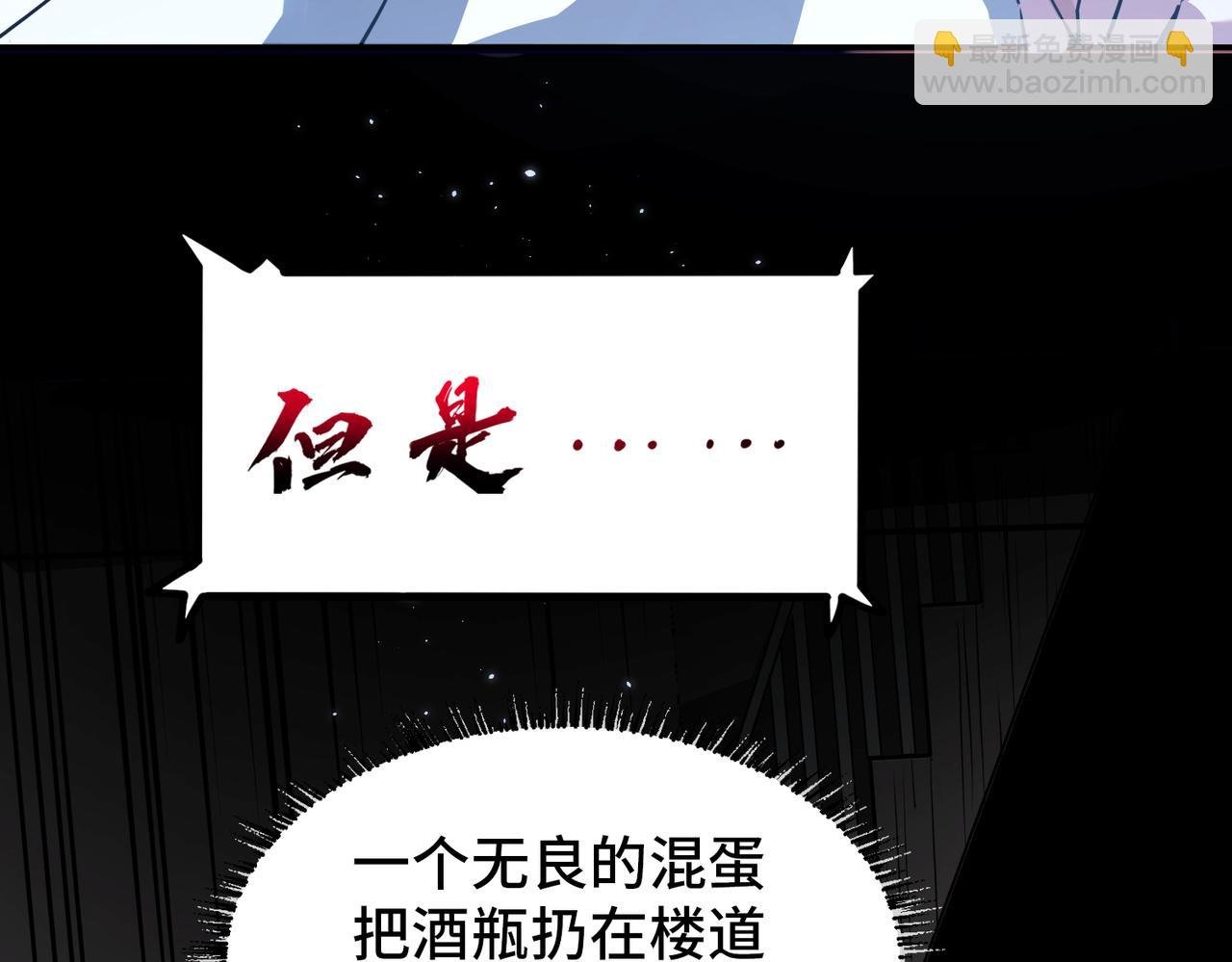 001 踩个酒瓶就穿越啦？
