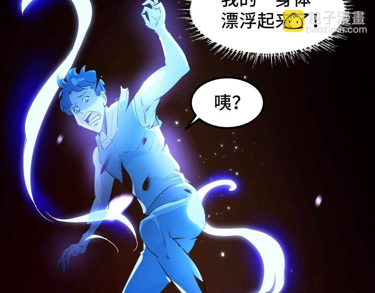 001 踩个酒瓶就穿越啦？