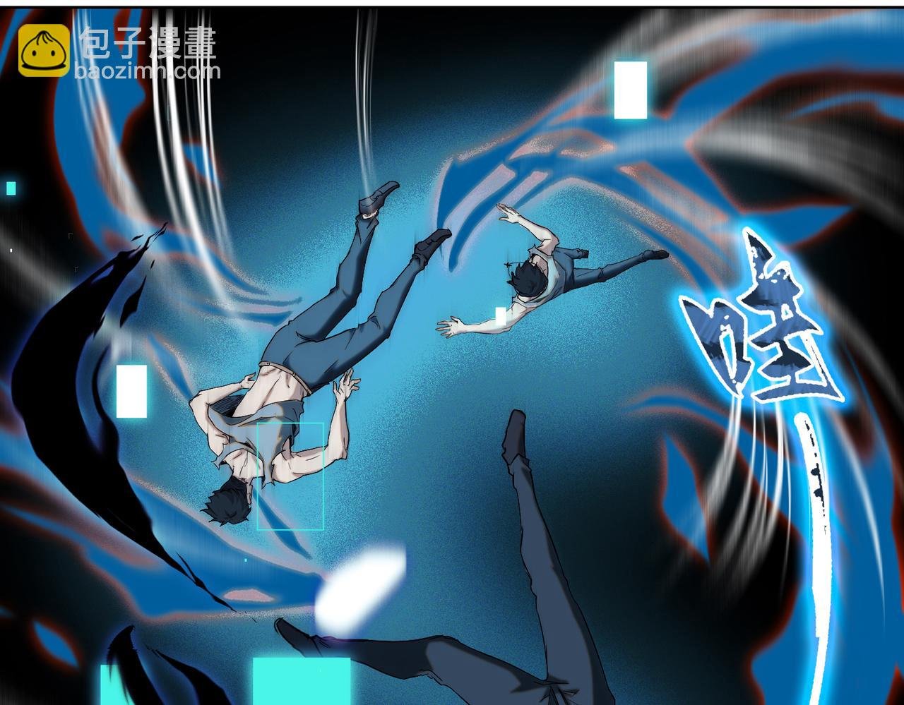 001 踩个酒瓶就穿越啦？