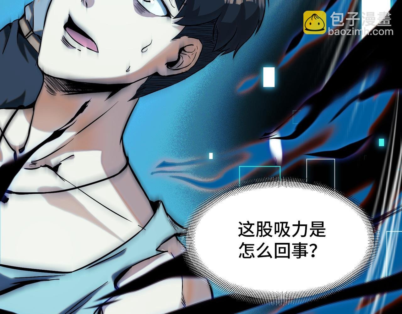 001 踩个酒瓶就穿越啦？
