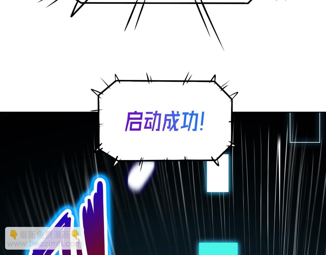 001 踩个酒瓶就穿越啦？