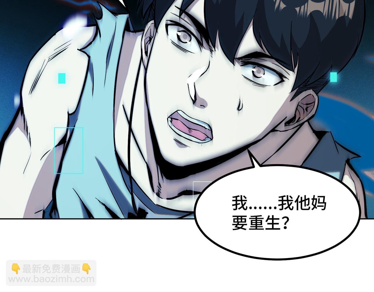 001 踩个酒瓶就穿越啦？