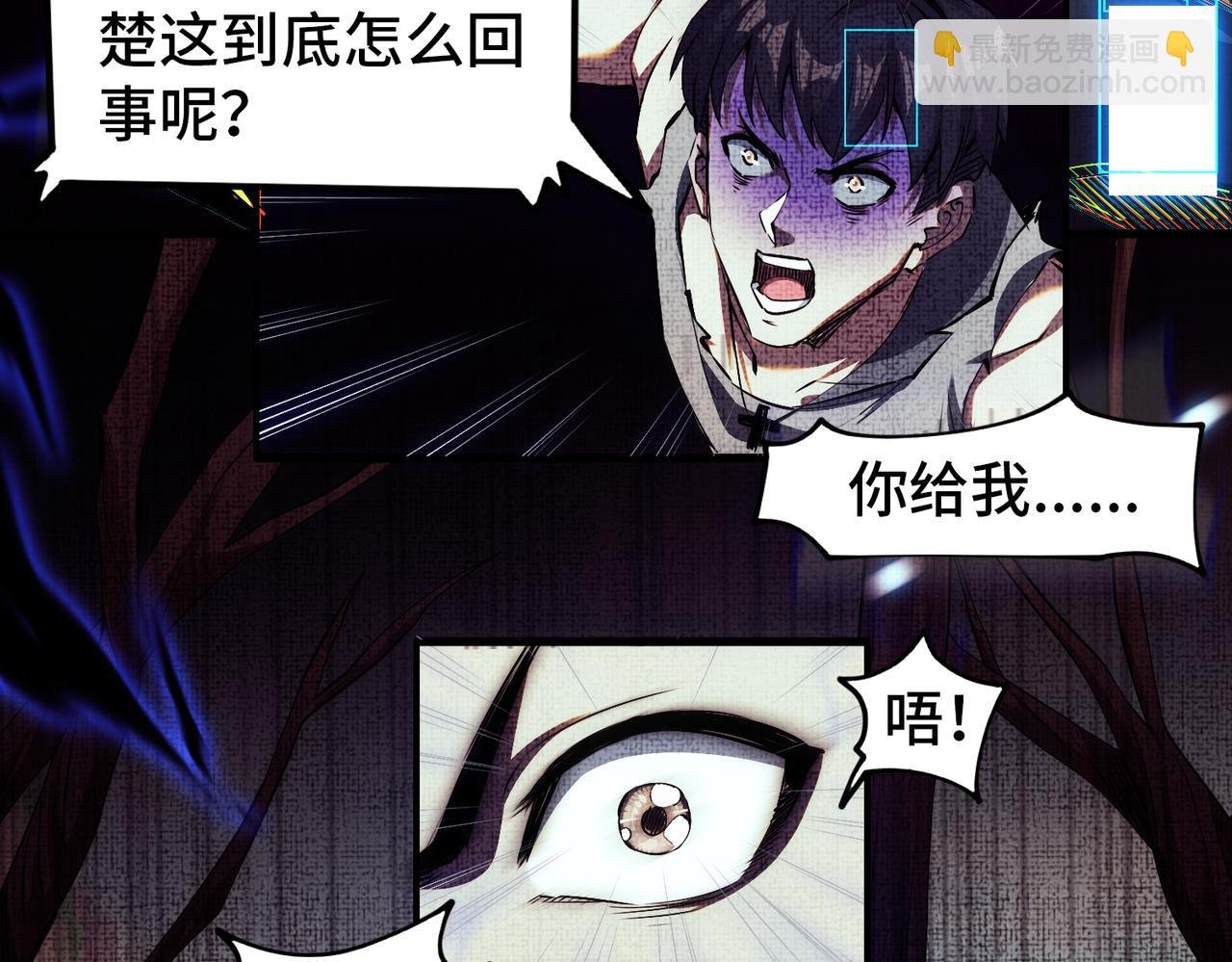 001 踩个酒瓶就穿越啦？