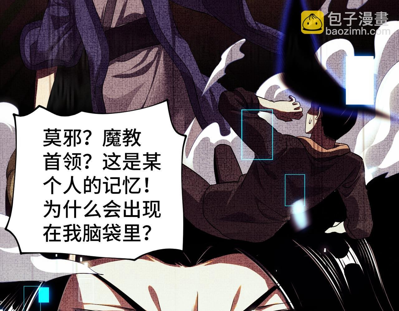 001 踩个酒瓶就穿越啦？