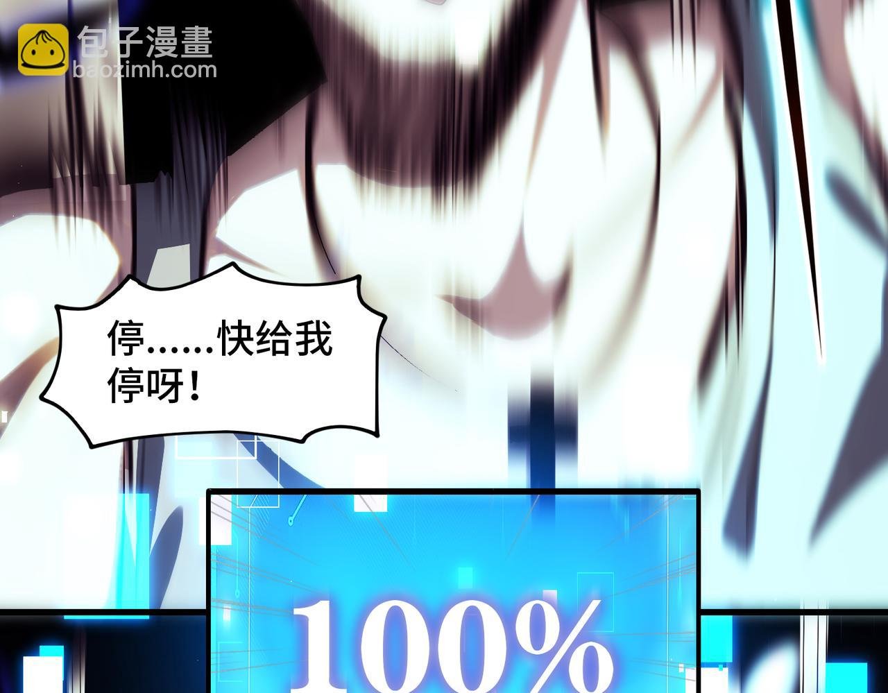 001 踩个酒瓶就穿越啦？
