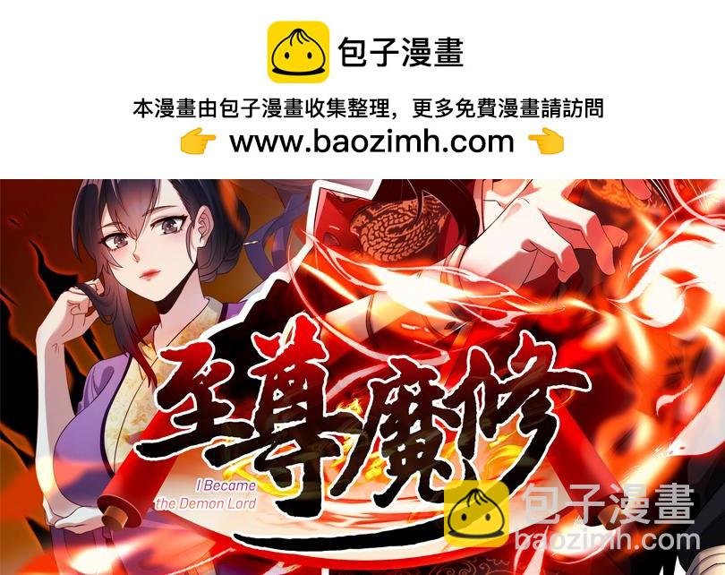 012 莫邪与弟子一同修炼神功