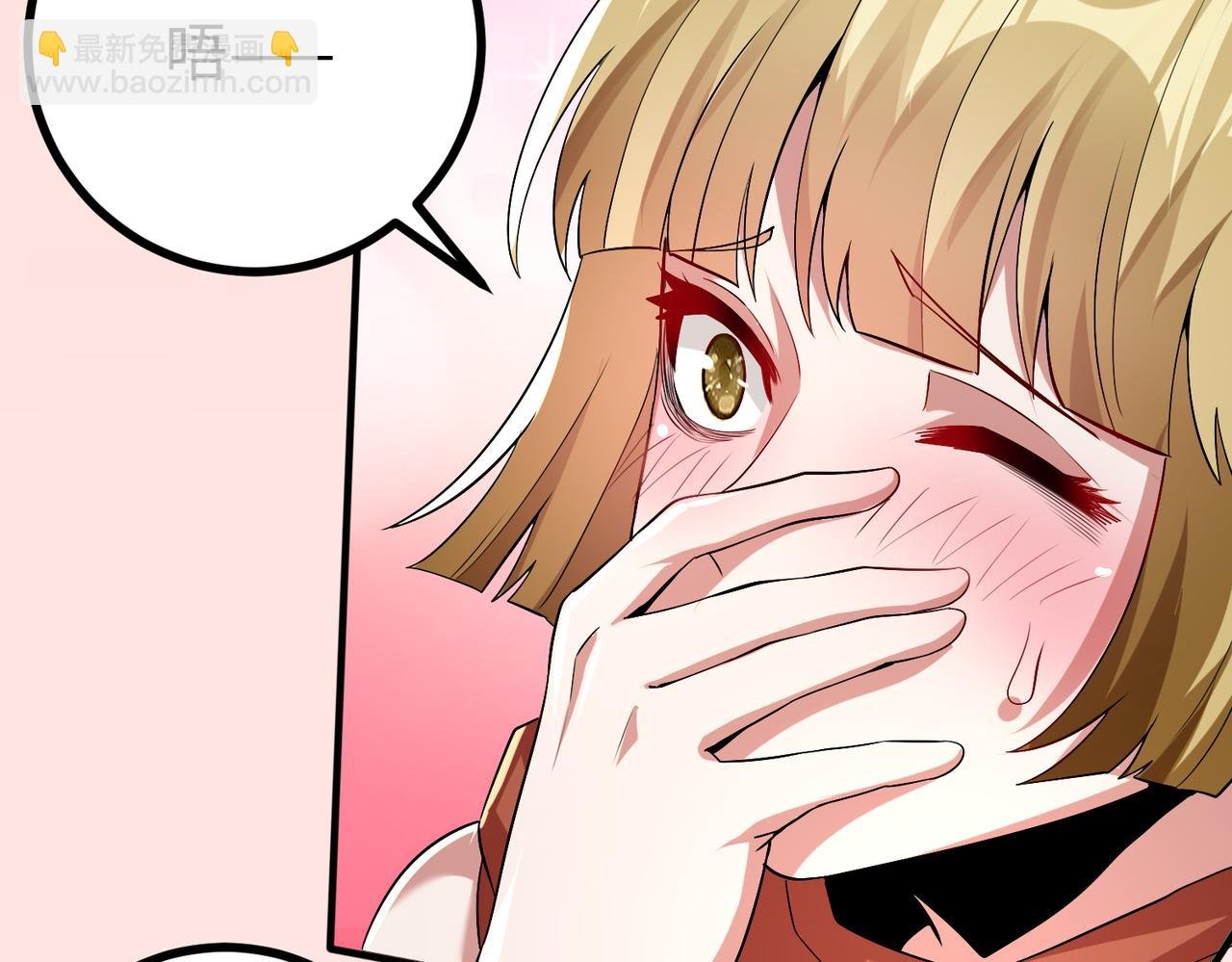 012 莫邪与弟子一同修炼神功