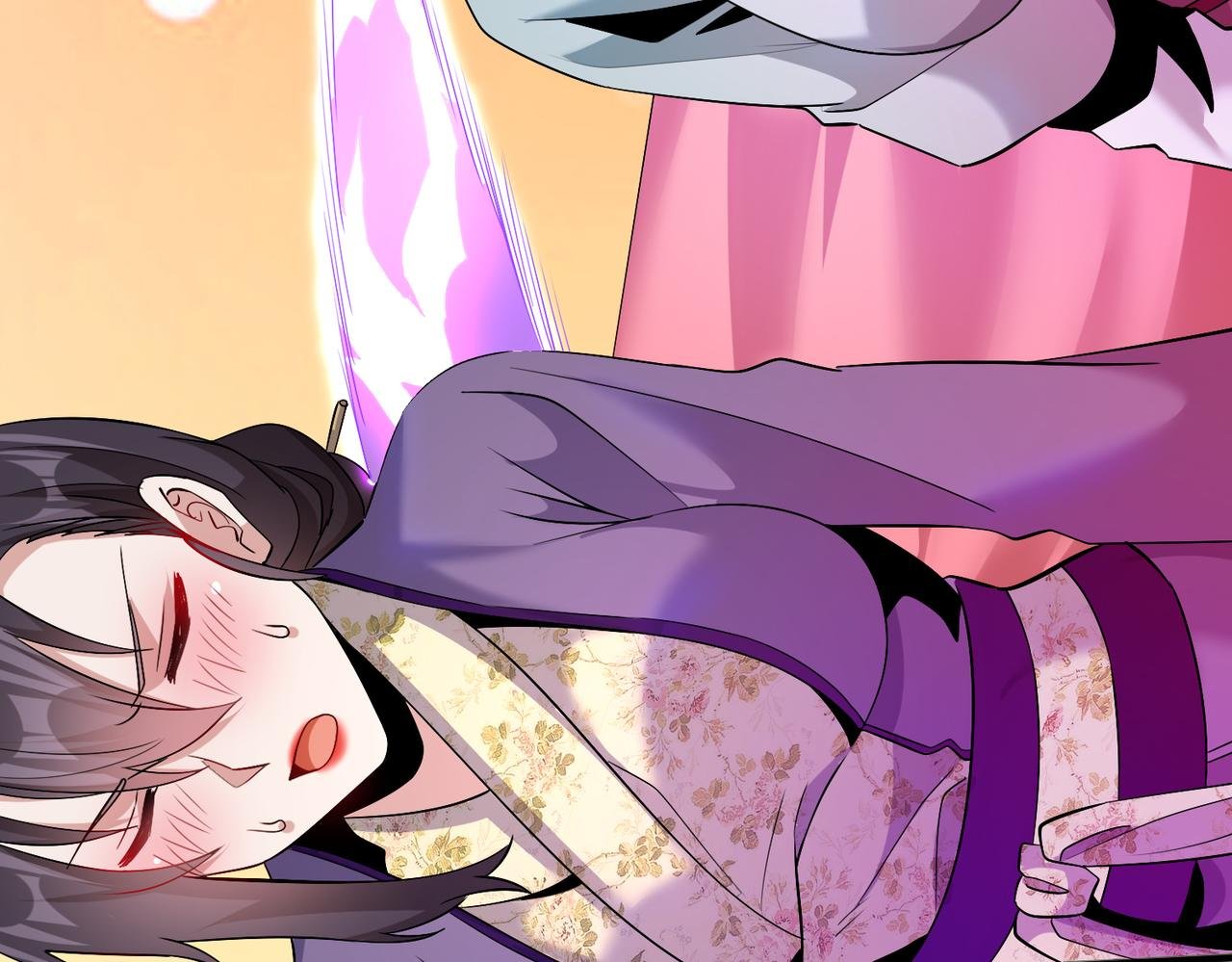 012 莫邪与弟子一同修炼神功