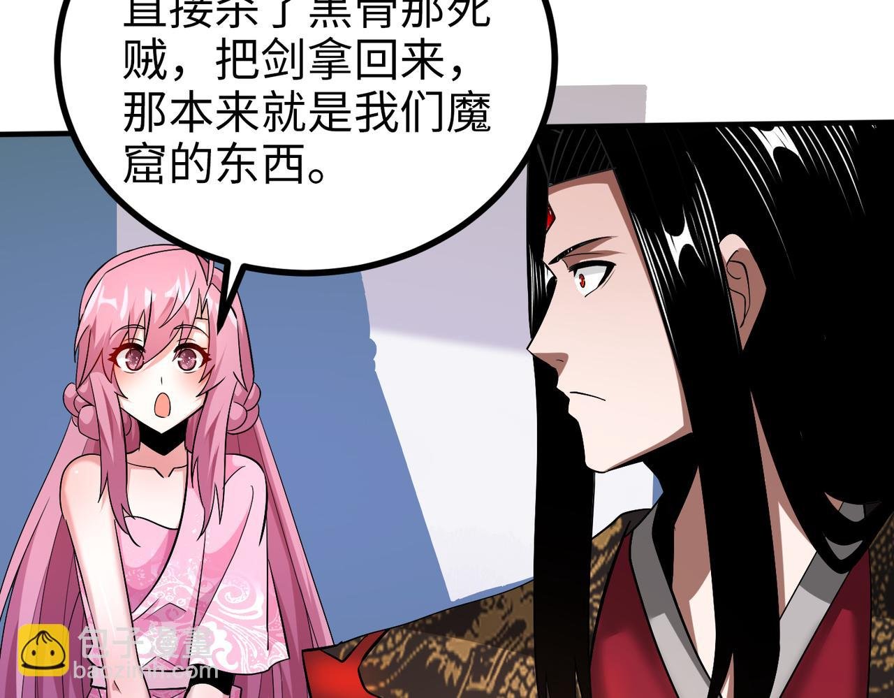 012 莫邪与弟子一同修炼神功