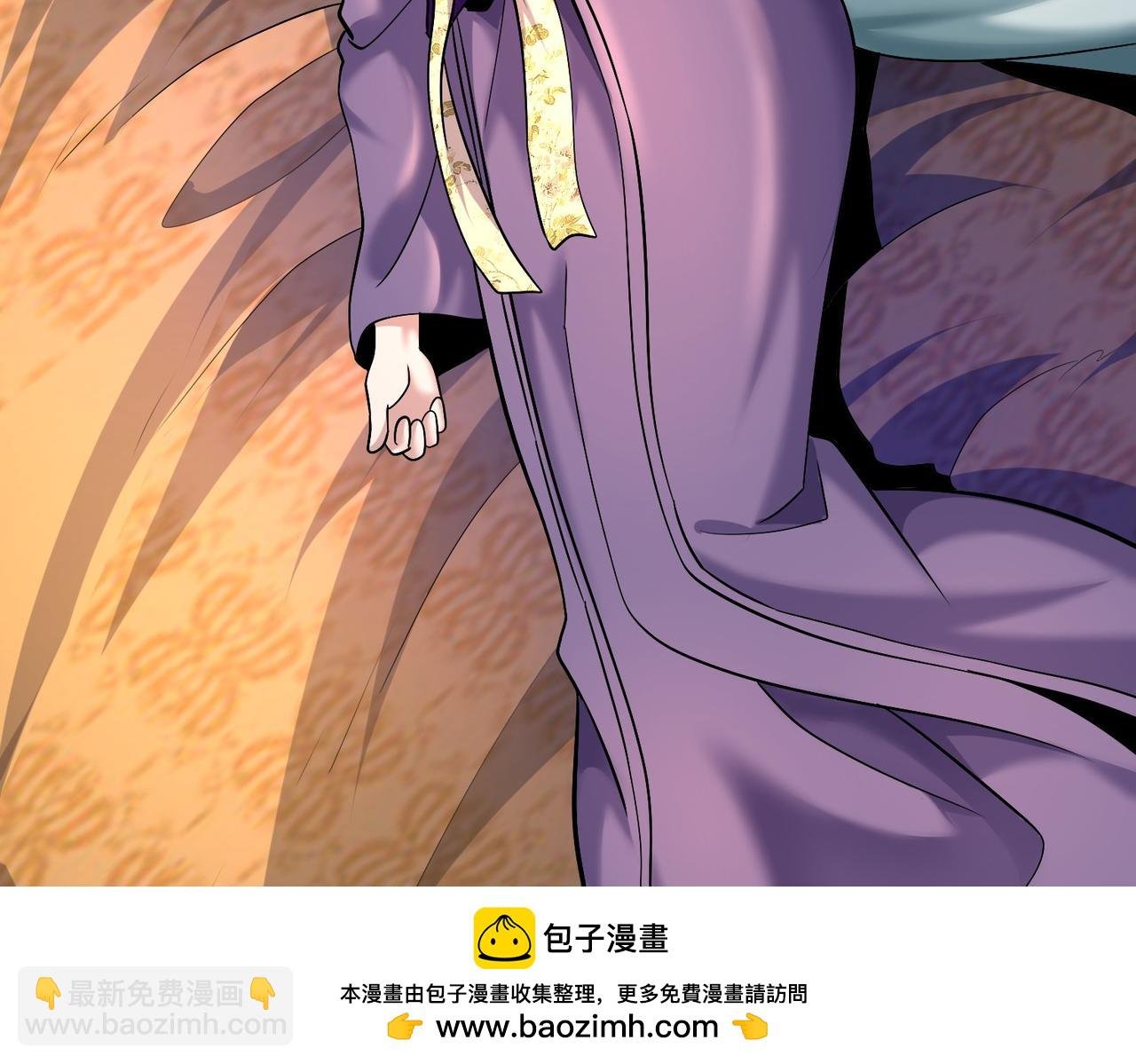 012 莫邪与弟子一同修炼神功