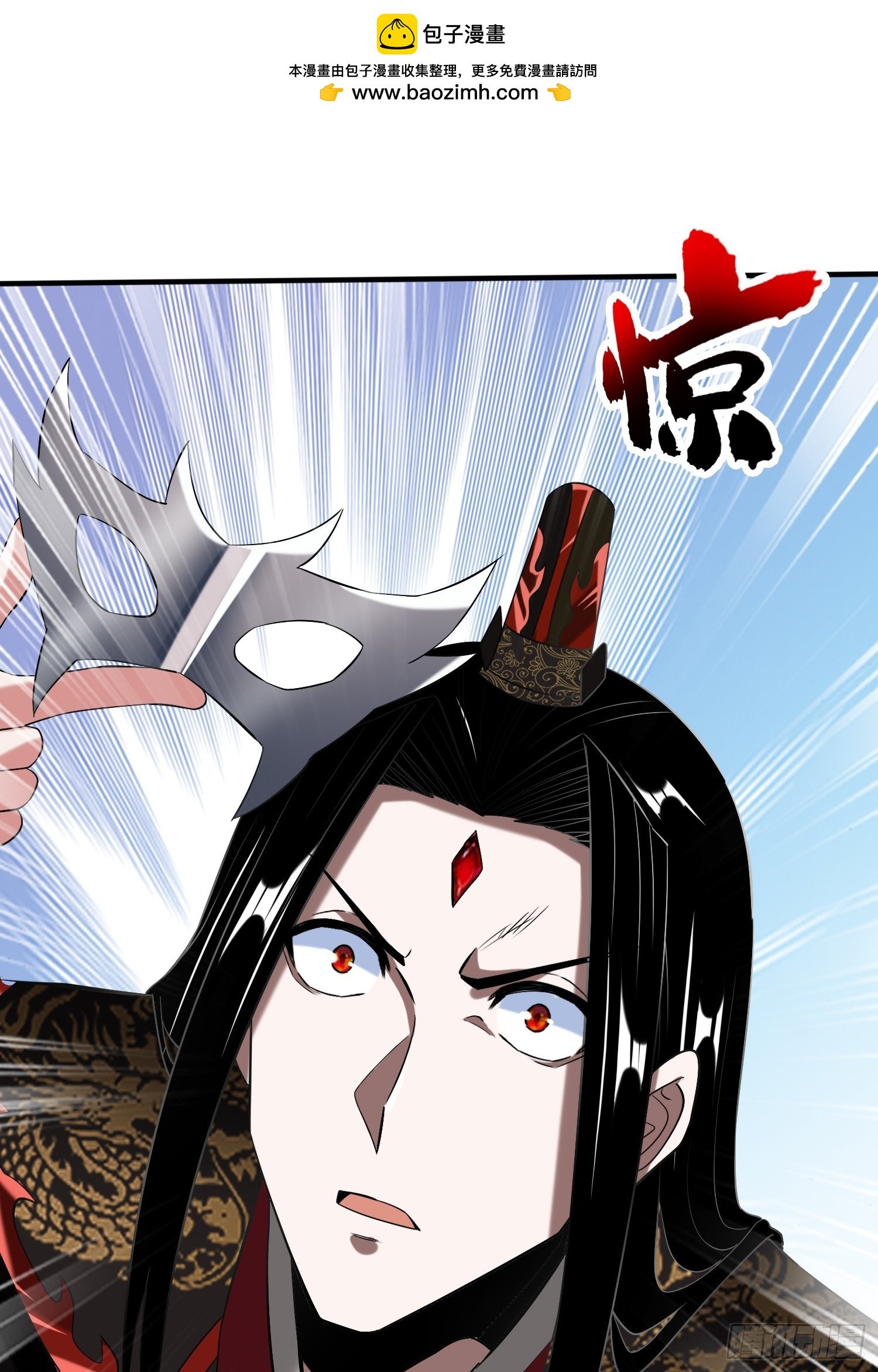011 身份暴露