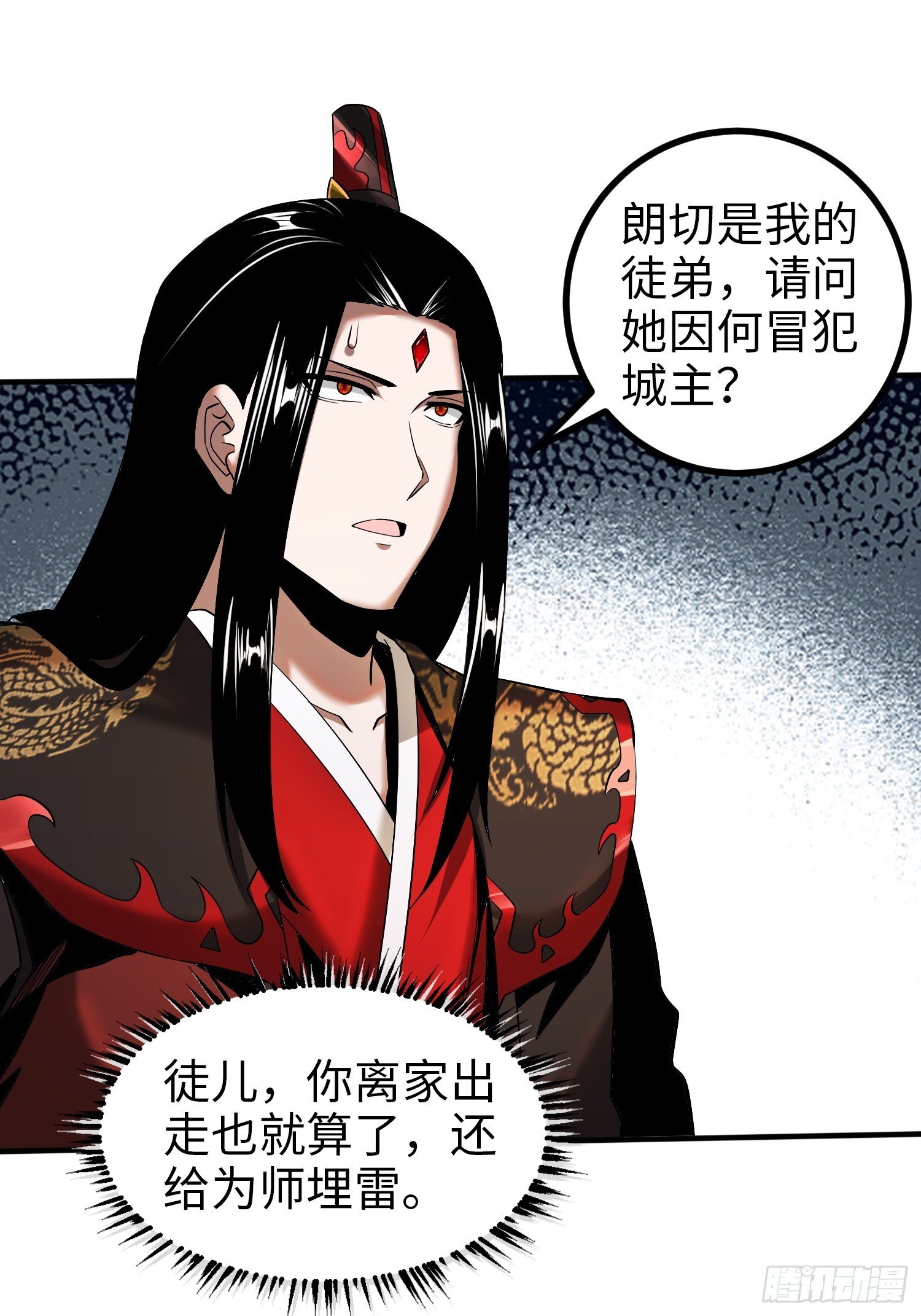 011 身份暴露