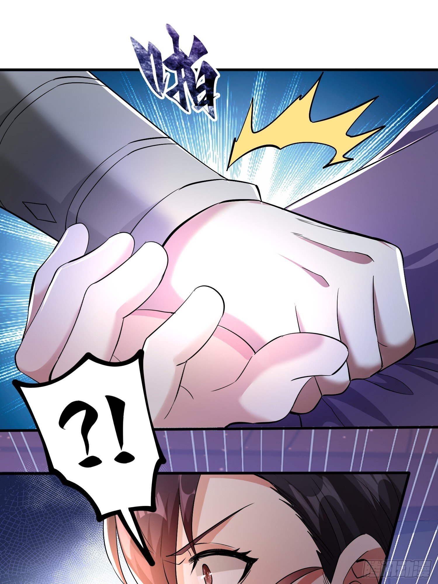 011 身份暴露