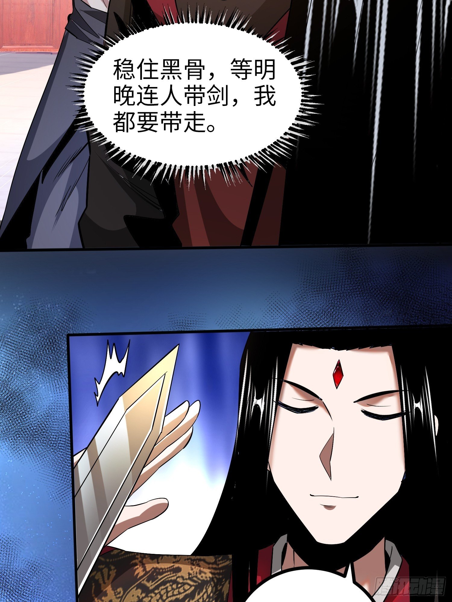011 身份暴露