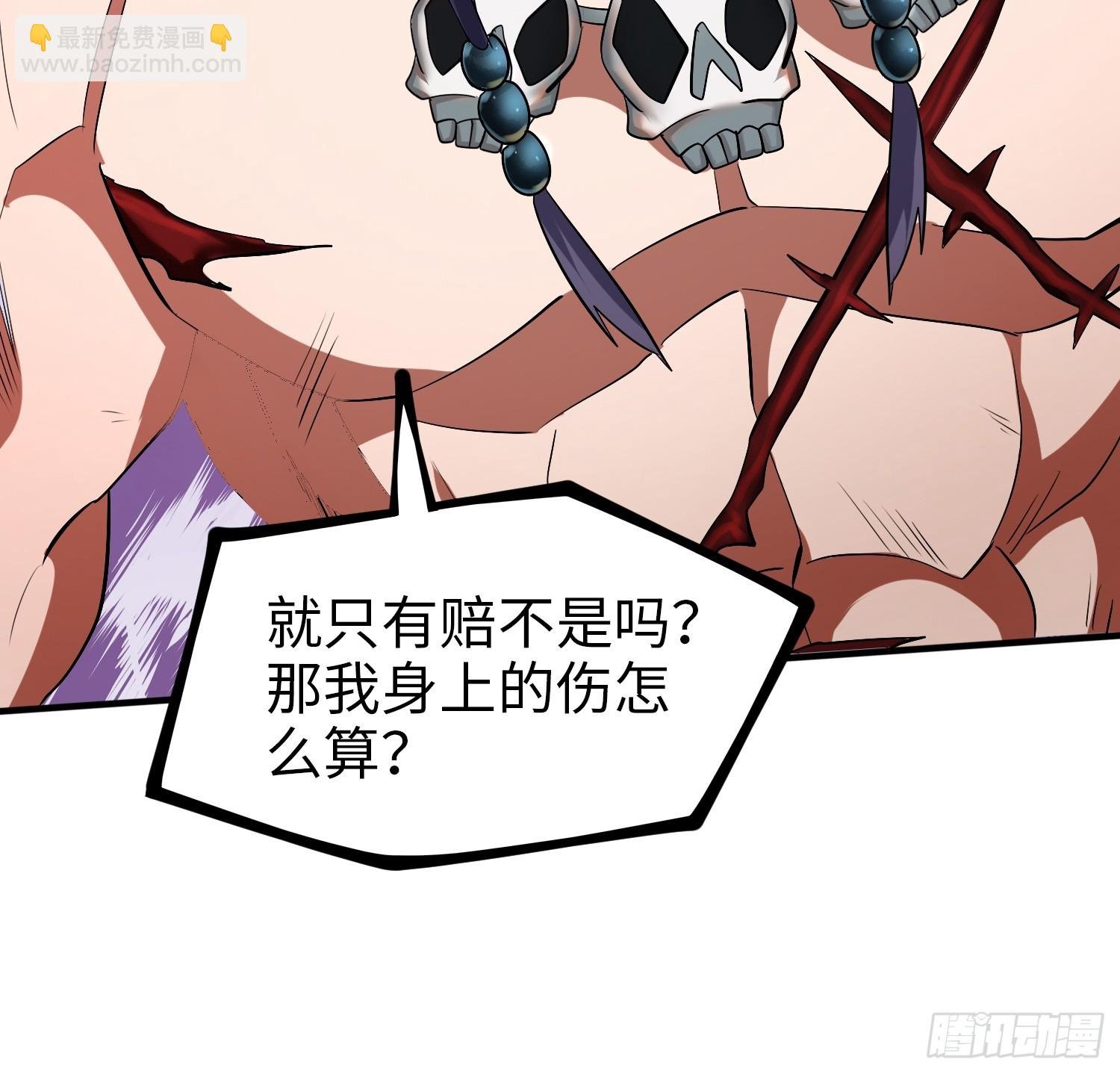 011 身份暴露